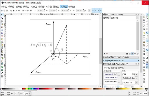 Inkscape_formula.JPG