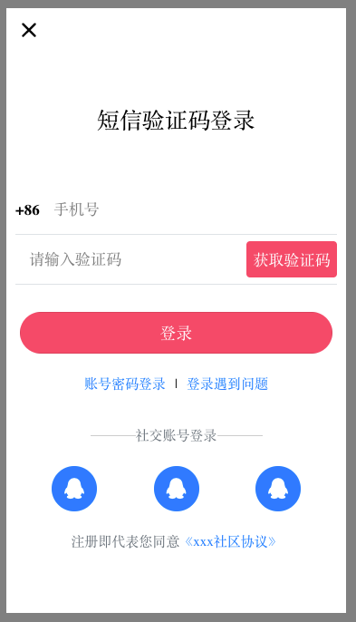 image-20200414180950320