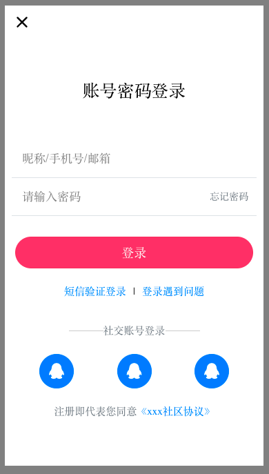 image-20200414180916014