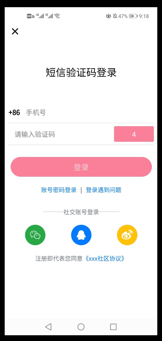 image-20200414212005911