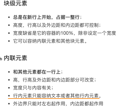 image-20200414120548620