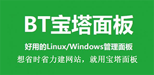 阿里云Linx服务器为网站设置SSL安全证书