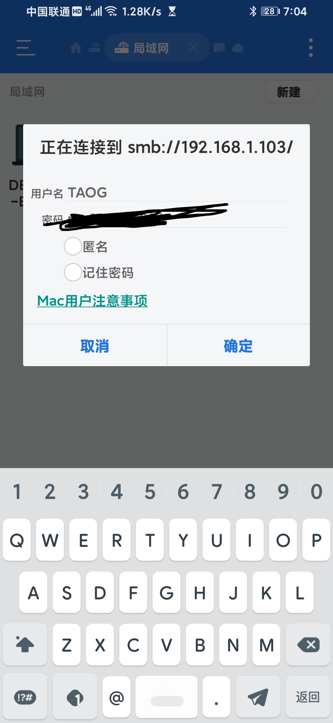 Screenshot_20200416_190435_com.estrongs.android.pop.jpg