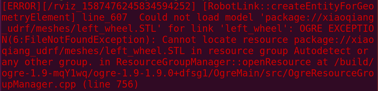 本机rviz加载urdf出错