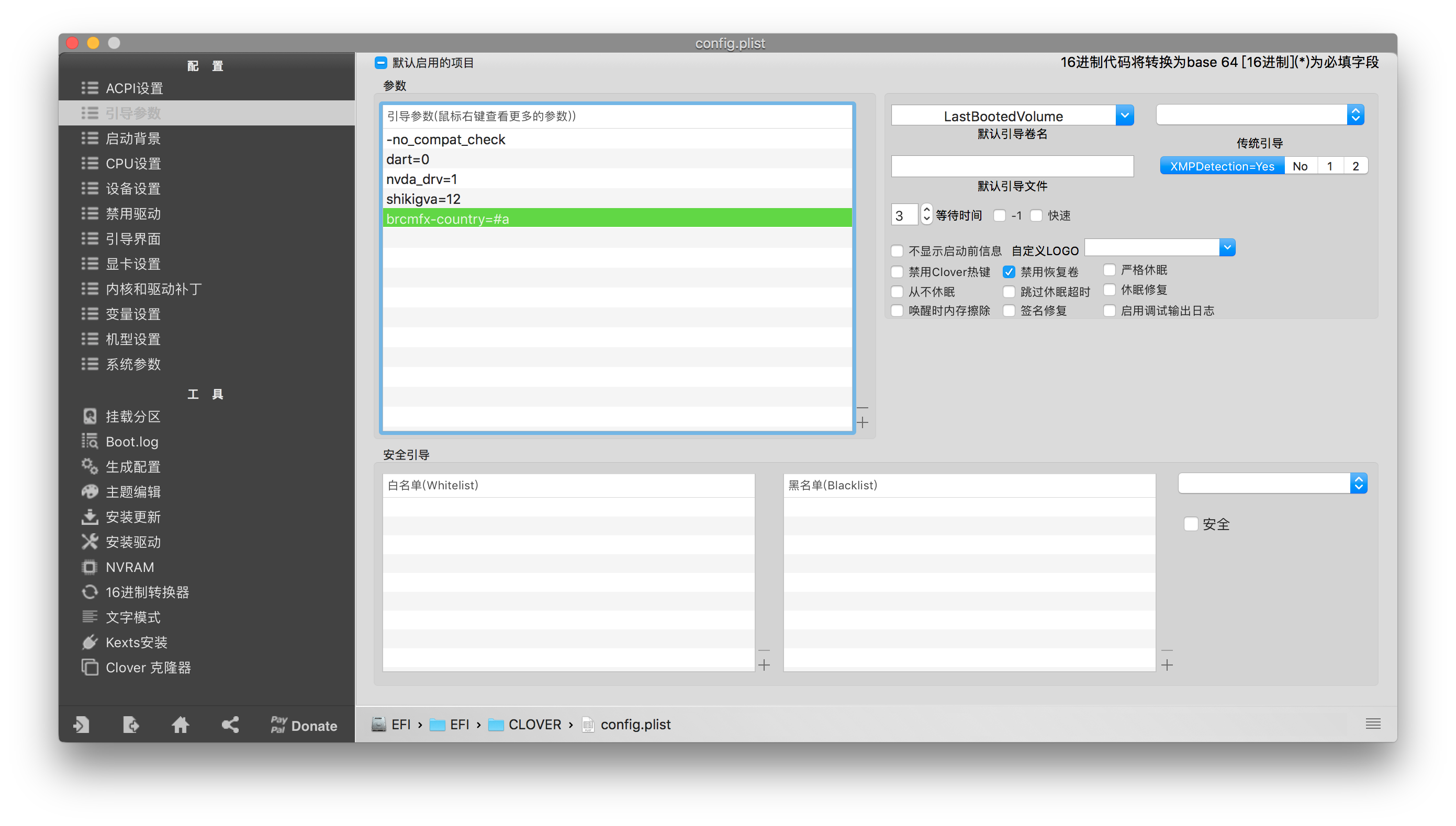 屏幕快照 2020-04-23 下午9.54.28.png