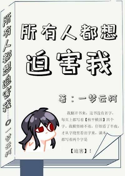 北京本色男儿俱乐部训练营电子书封面