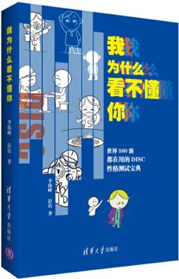 《我为什么看不懂你》彭洁 李海峰【文字版_PDF电子书_下载】