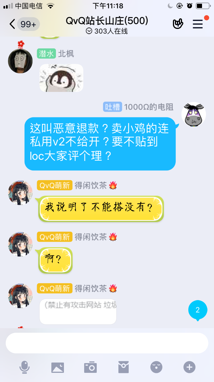 来帮小学生做个seo花生微凉QQ：954277715。删鸡不退款