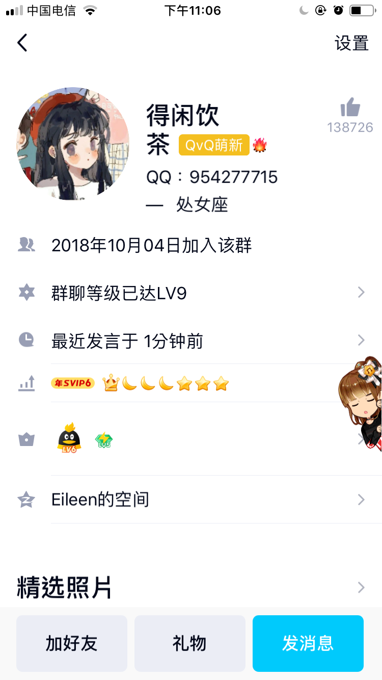 来帮小学生做个seo花生微凉QQ：954277715。删鸡不退款_主机参考
