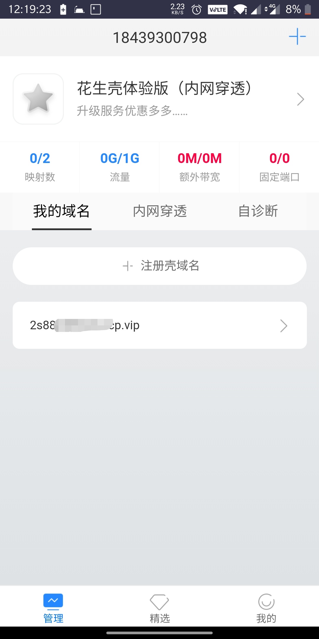 Screenshot_20200505-121923.jpg