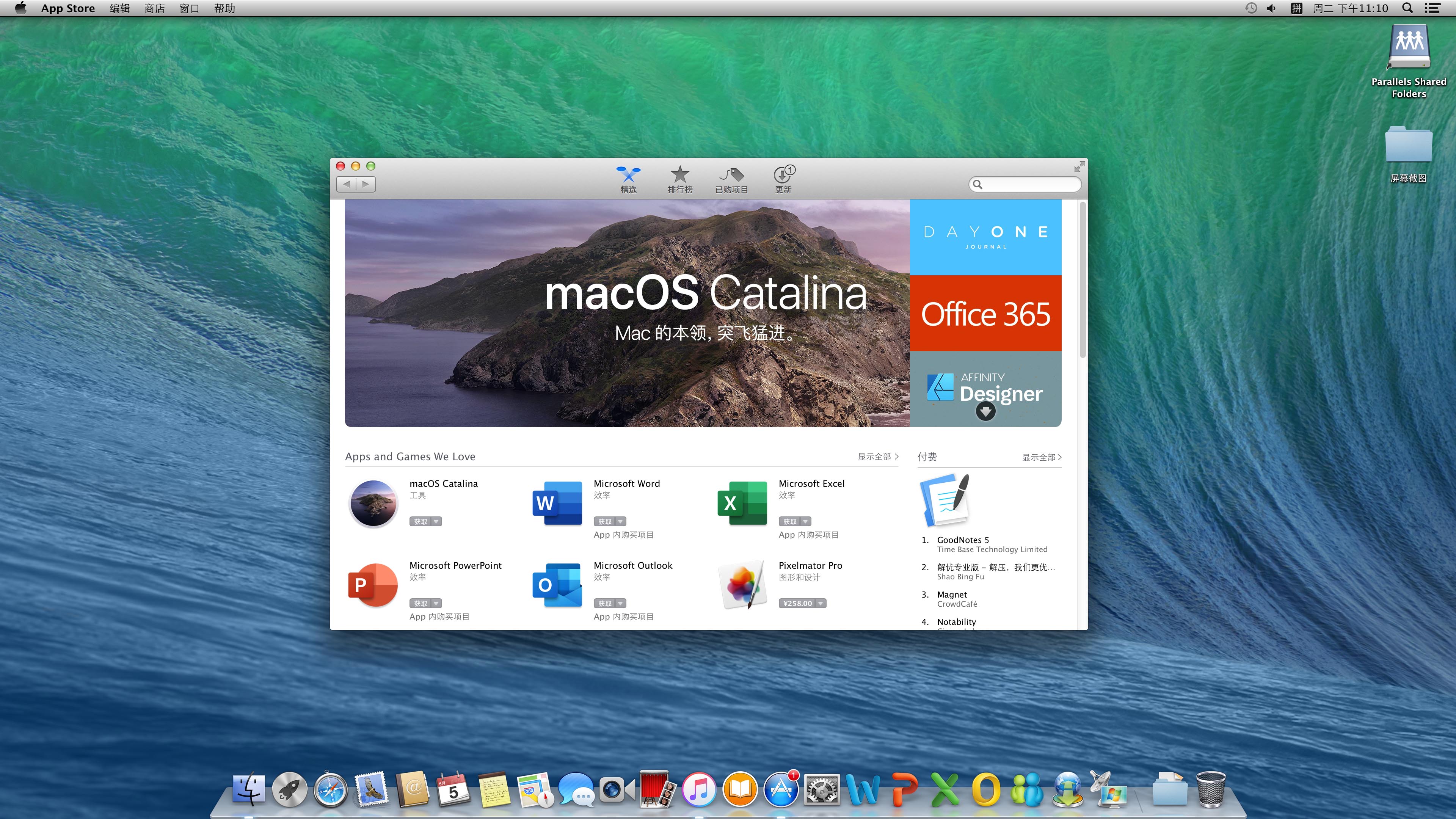 体验·拟物设计的巅峰