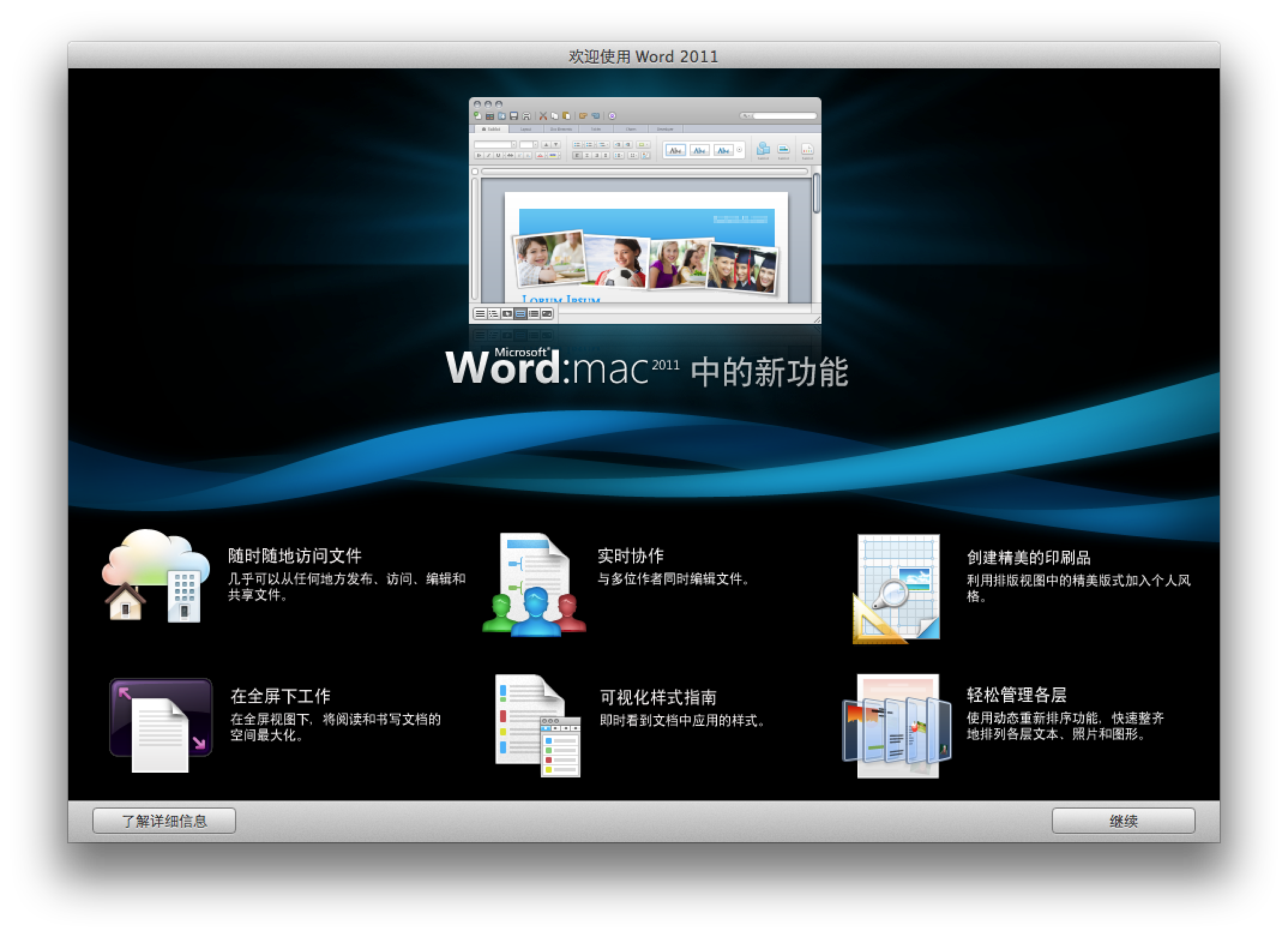 屏幕快照 2020-05-05 下午10.54.19.png