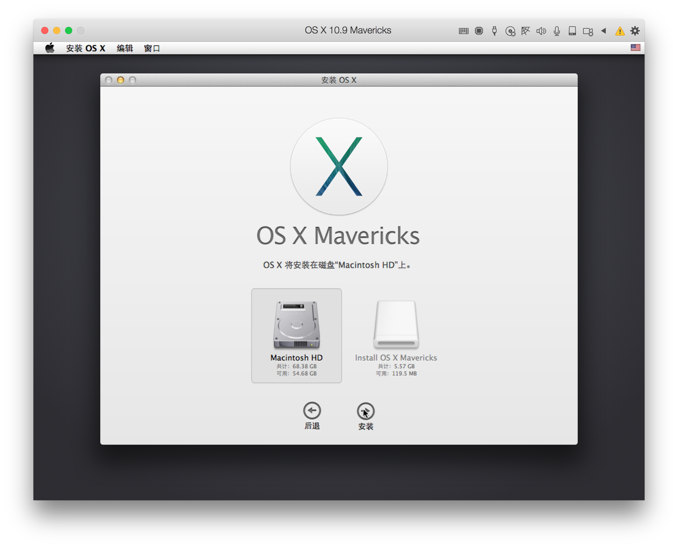 屏幕快照 2020-05-05 下午7.09.15.png