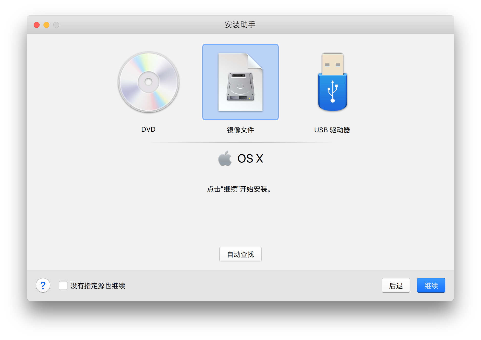 屏幕快照 2020-05-03 下午7.12.15.png