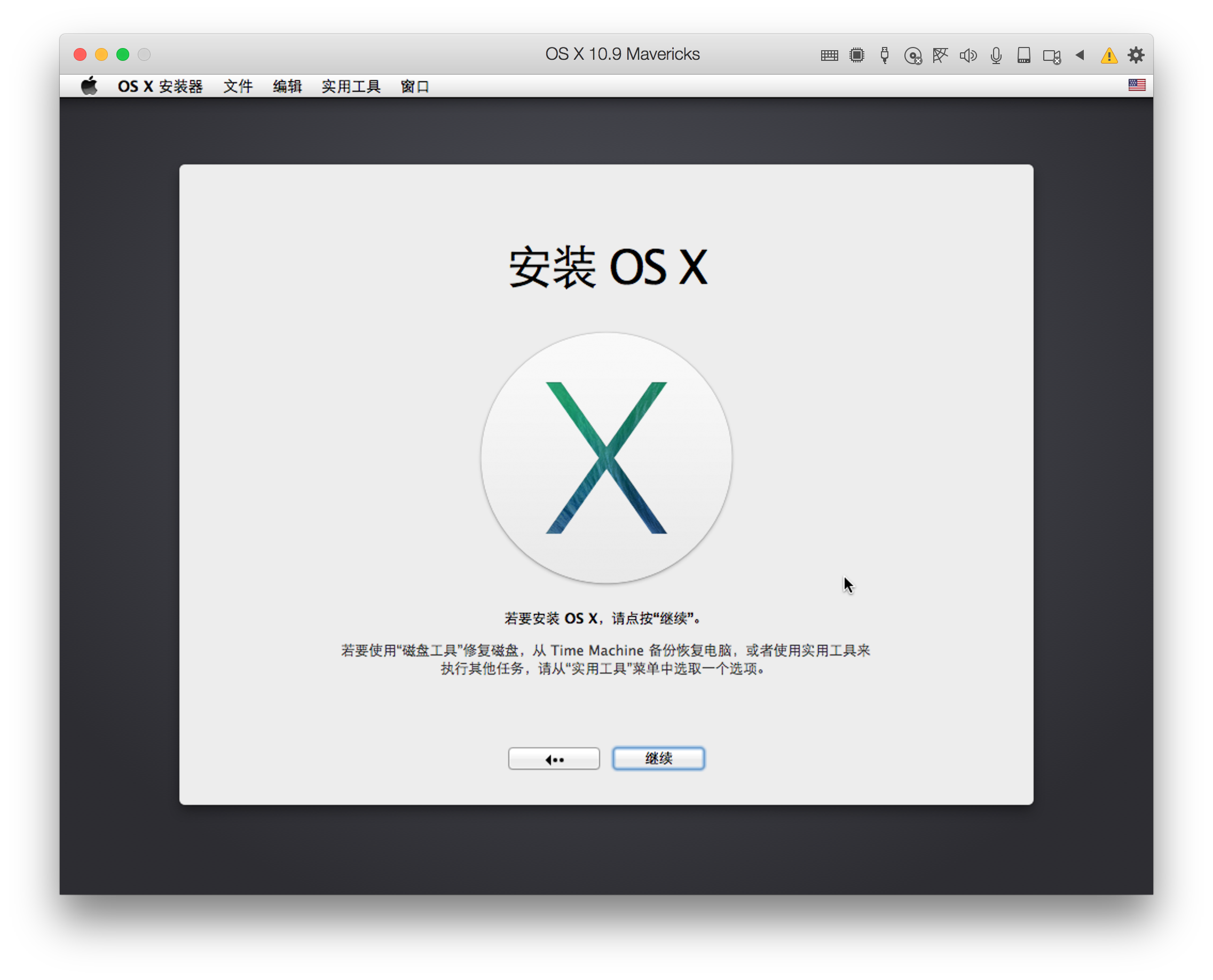 屏幕快照 2020-05-05 下午8.16.44.png