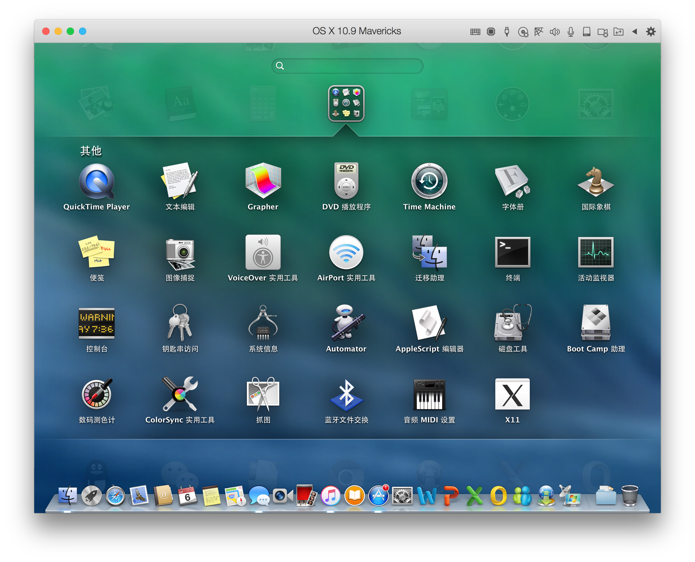 屏幕快照 2020-05-06 上午2.20.08.png