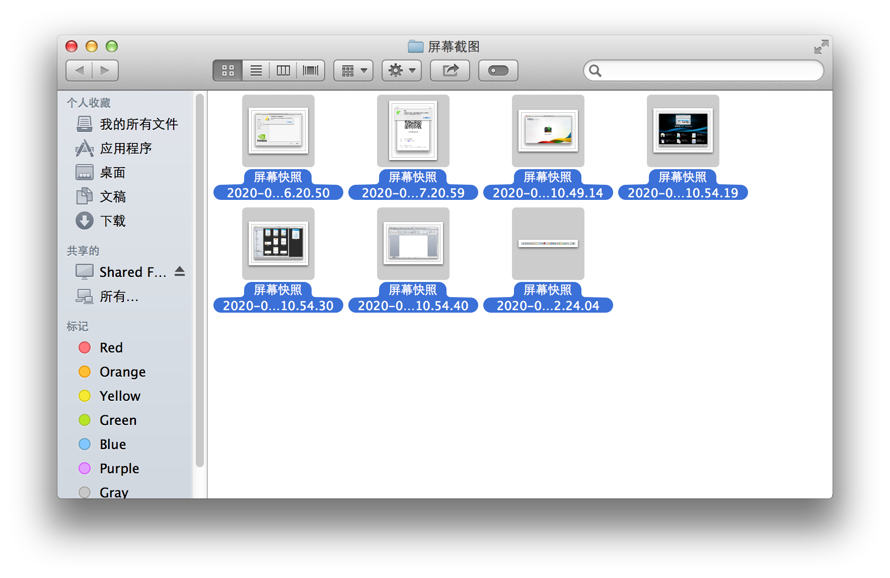 屏幕快照 2020-05-06 上午2.31.48.png