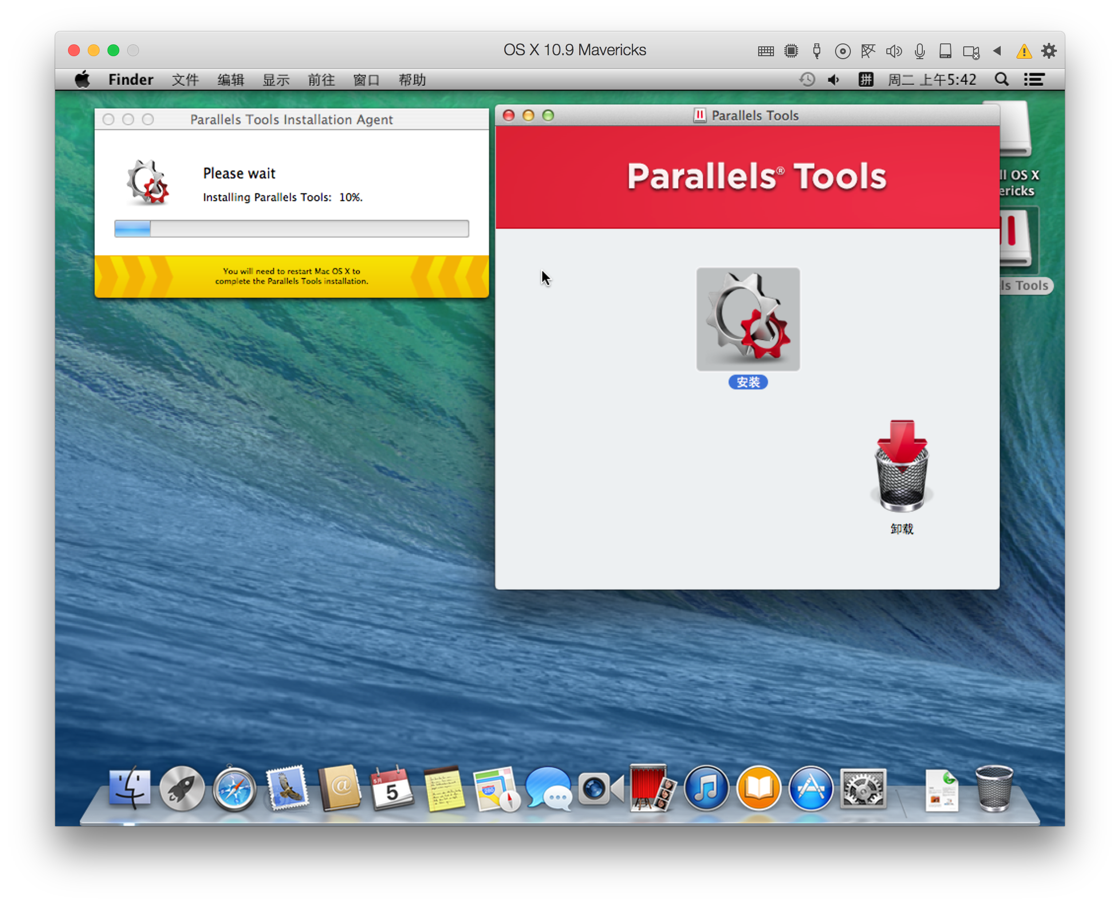 屏幕快照 2020-05-05 下午8.42.58.png