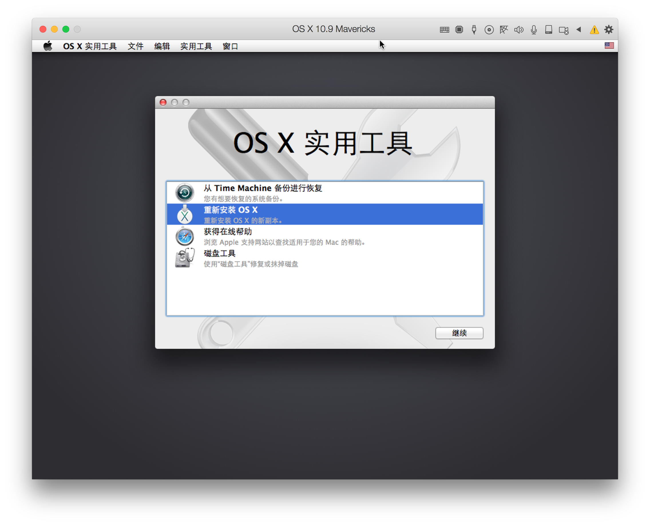 屏幕快照 2020-05-04 上午12.34.45.png