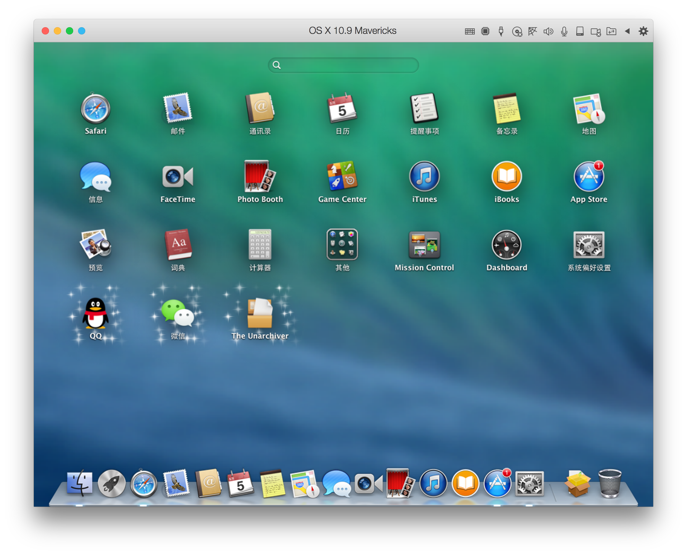 屏幕快照 2020-05-05 下午8.52.49.png