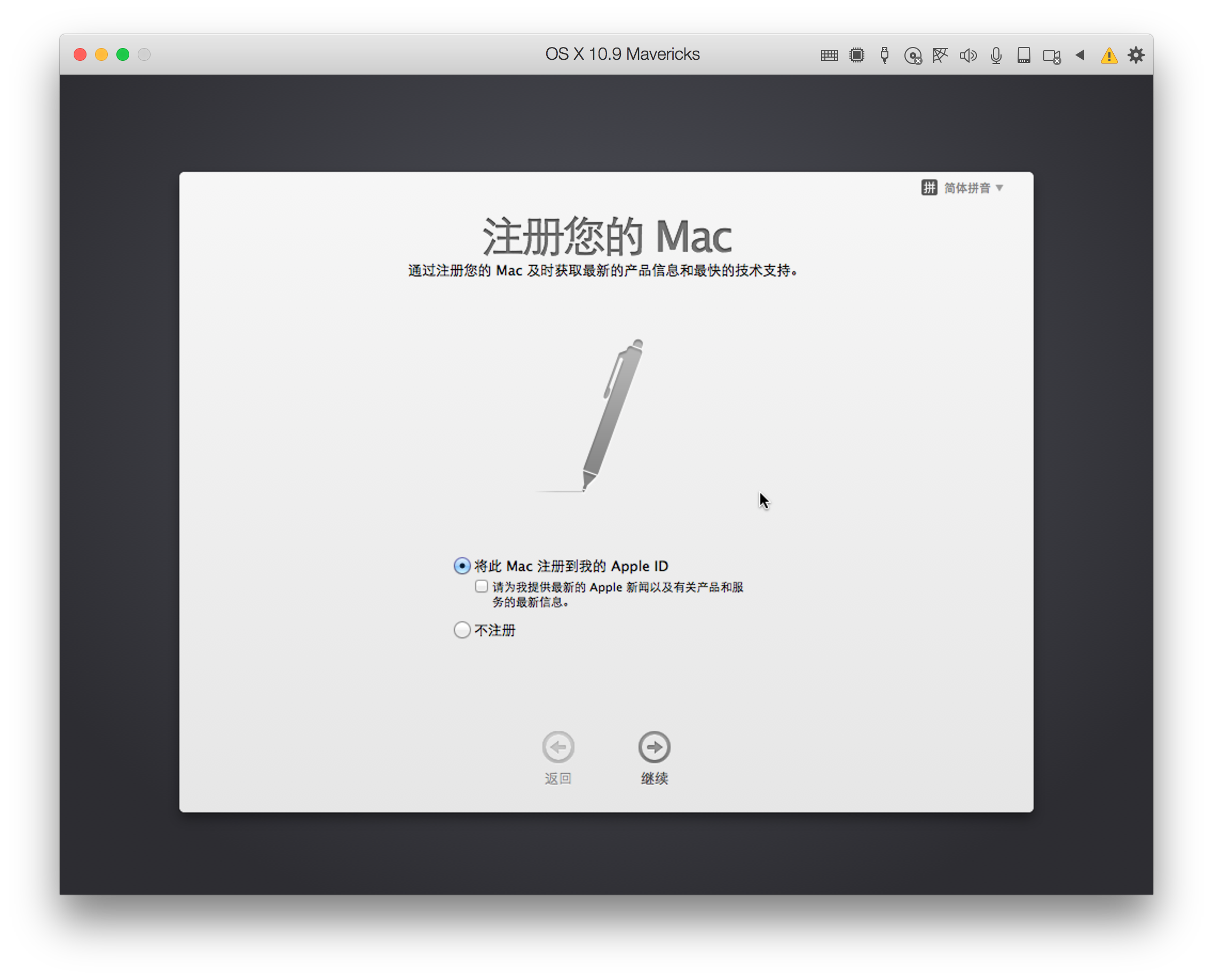 屏幕快照 2020-05-05 下午8.40.49.png