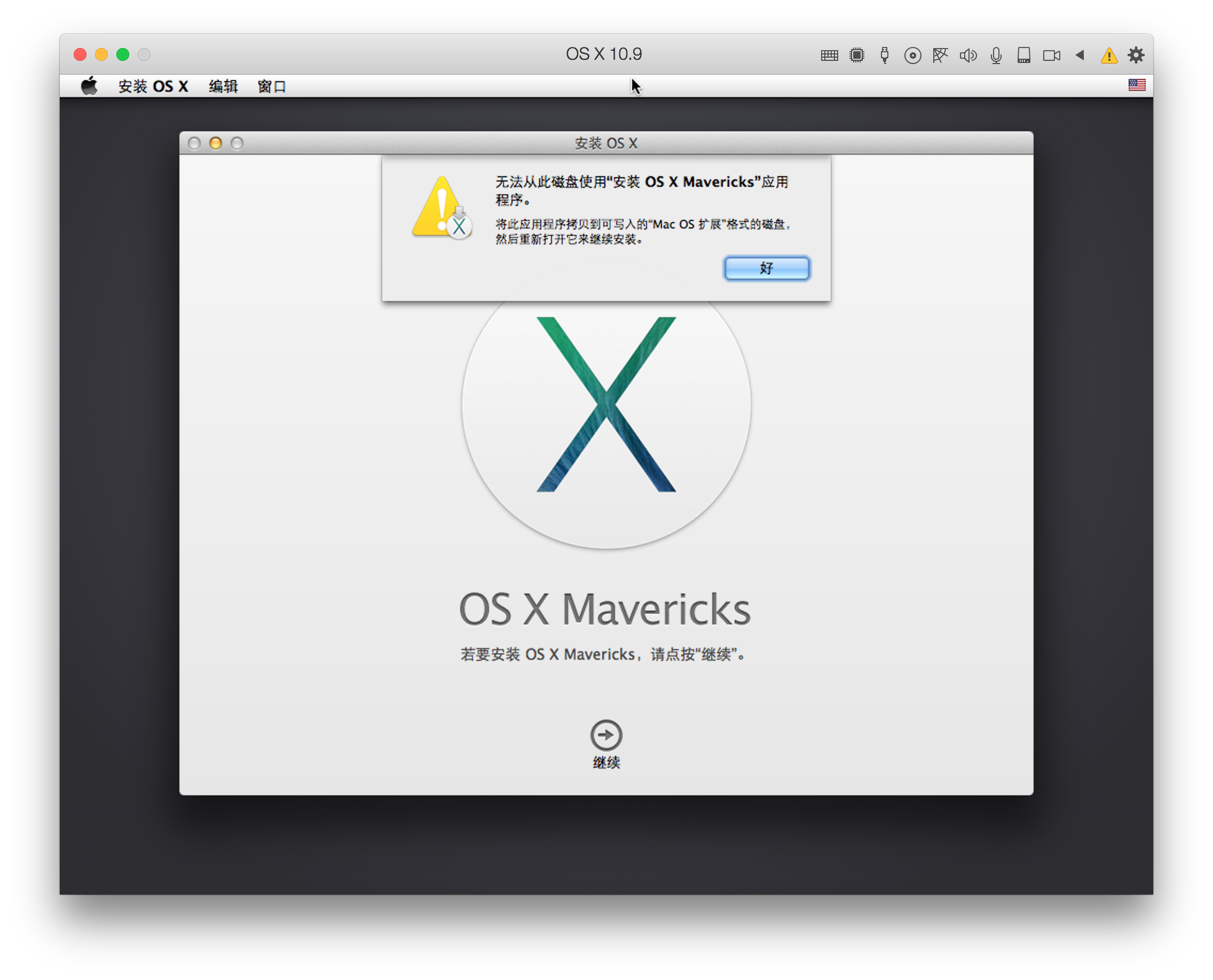 屏幕快照 2020-05-03 下午7.15.12.png