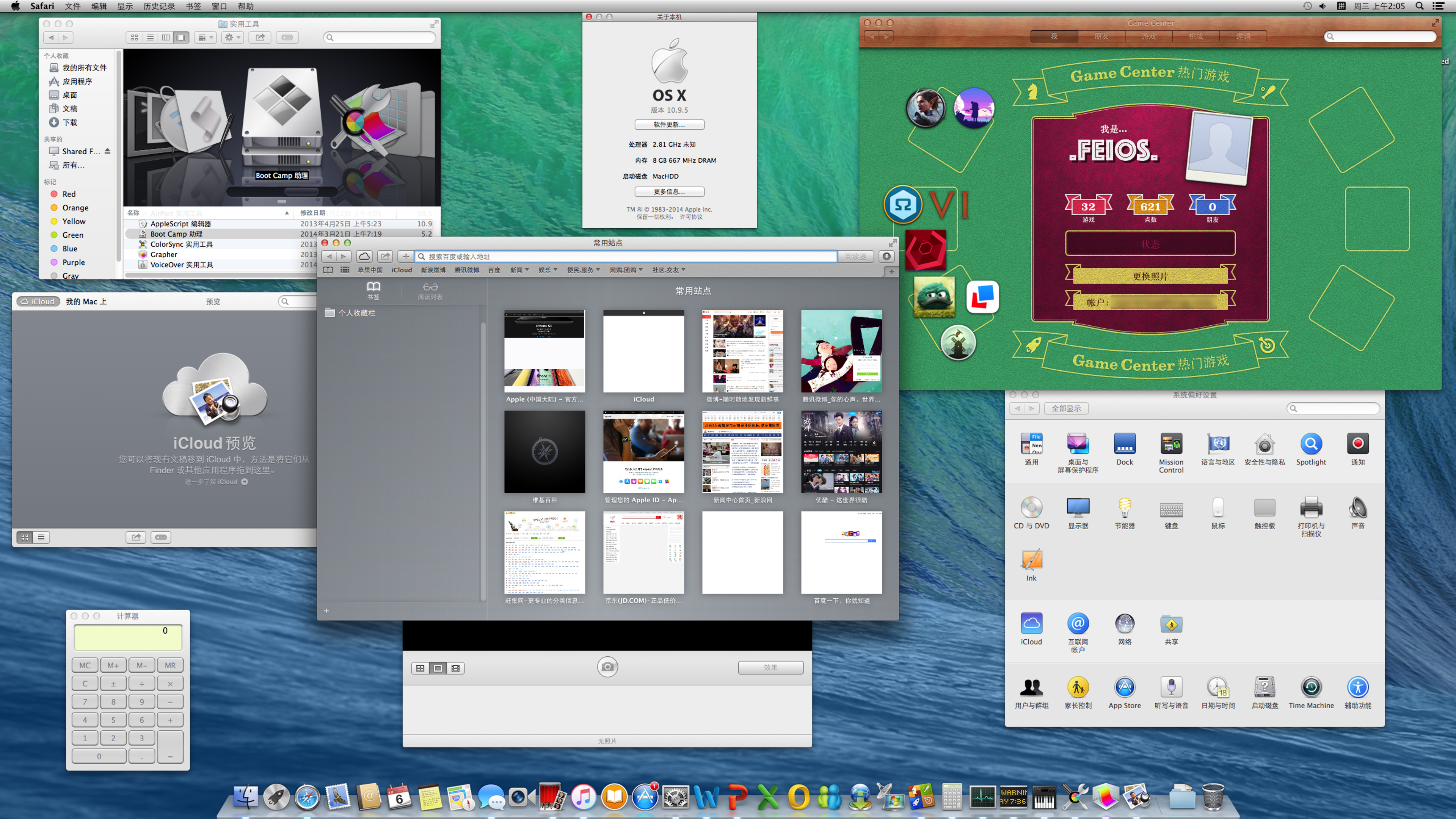屏幕快照 2020-05-06 上午2.05.44.jpg
