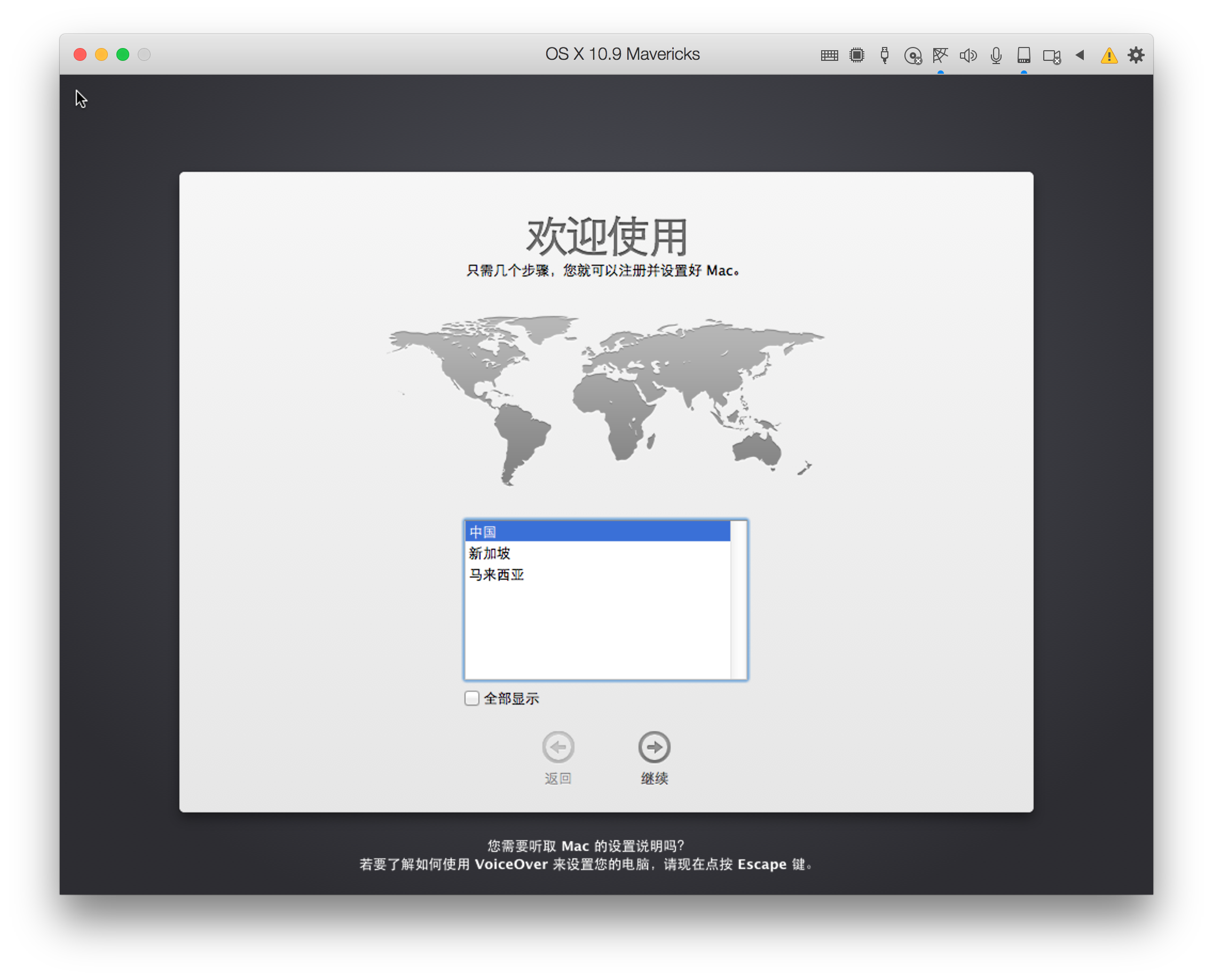 屏幕快照 2020-05-05 下午8.35.28.png
