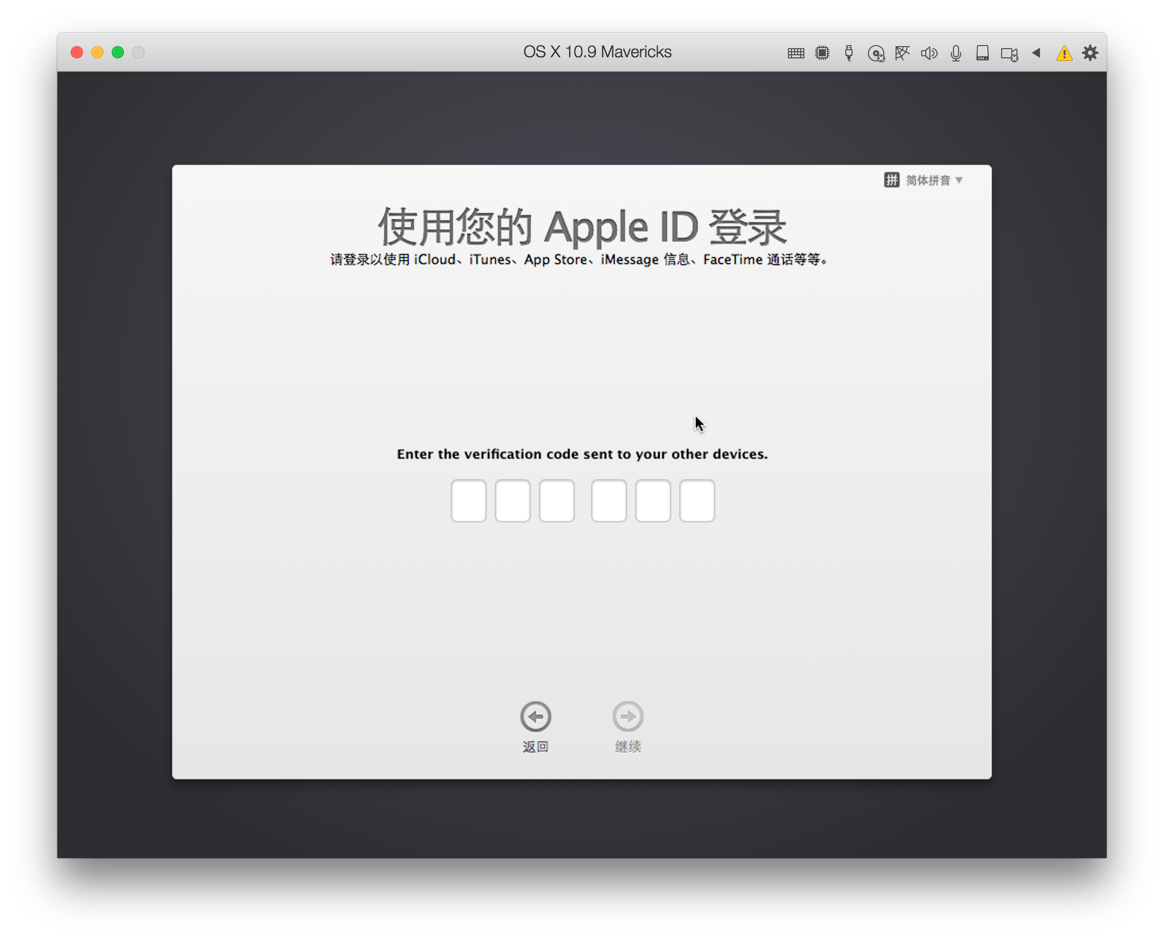 屏幕快照 2020-05-05 下午8.38.10.png