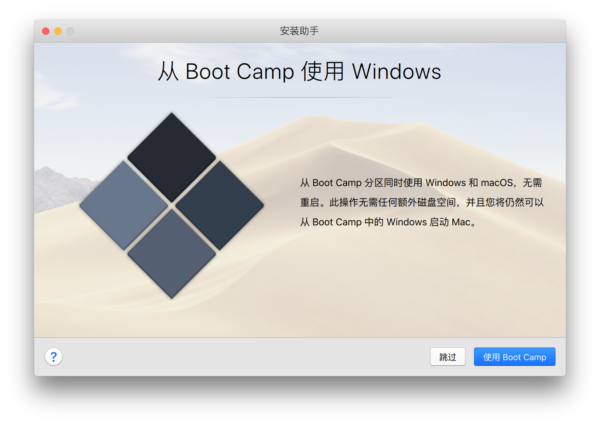 屏幕快照 2020-05-03 下午7.11.30.png