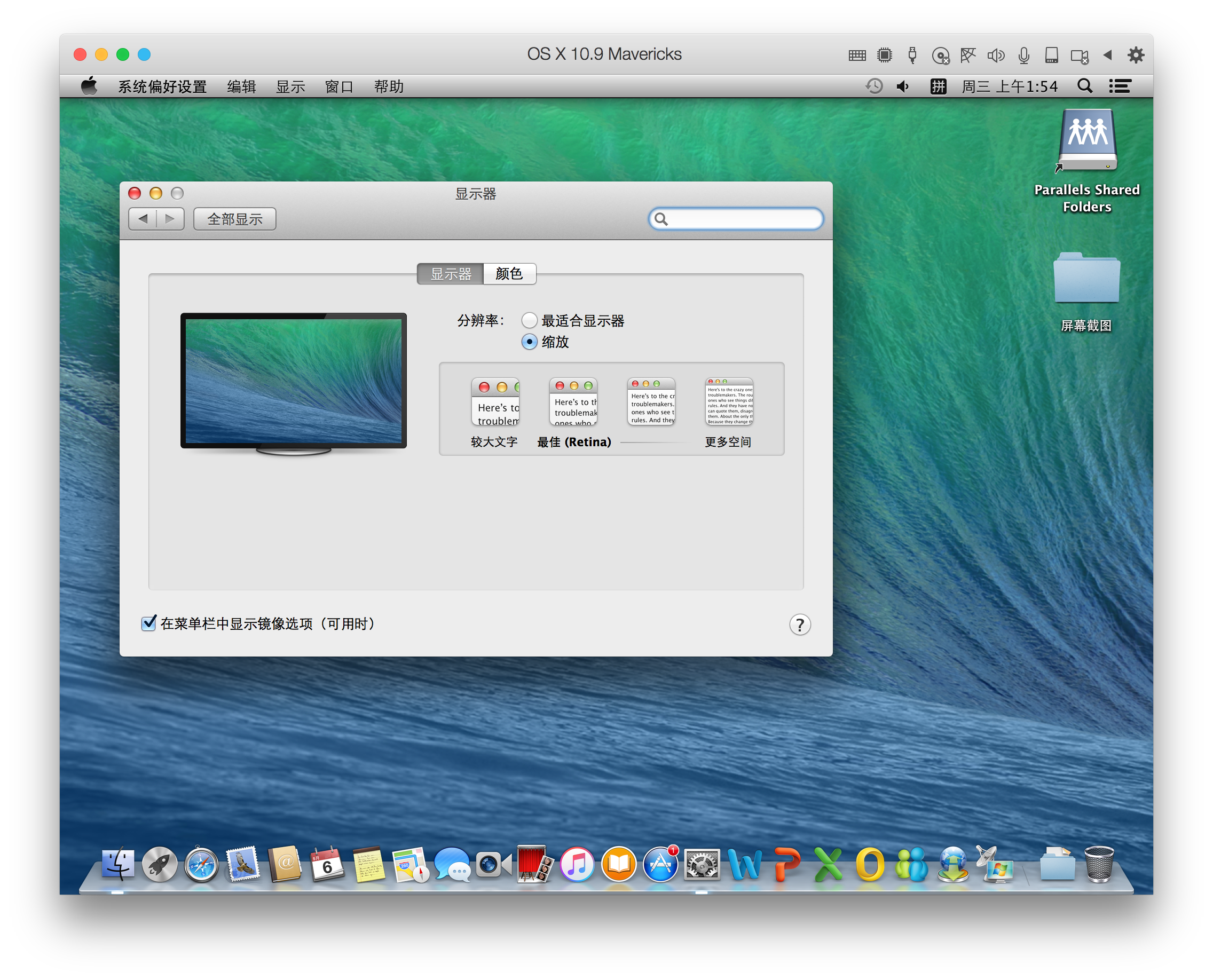 屏幕快照 2020-05-06 上午1.54.35.png