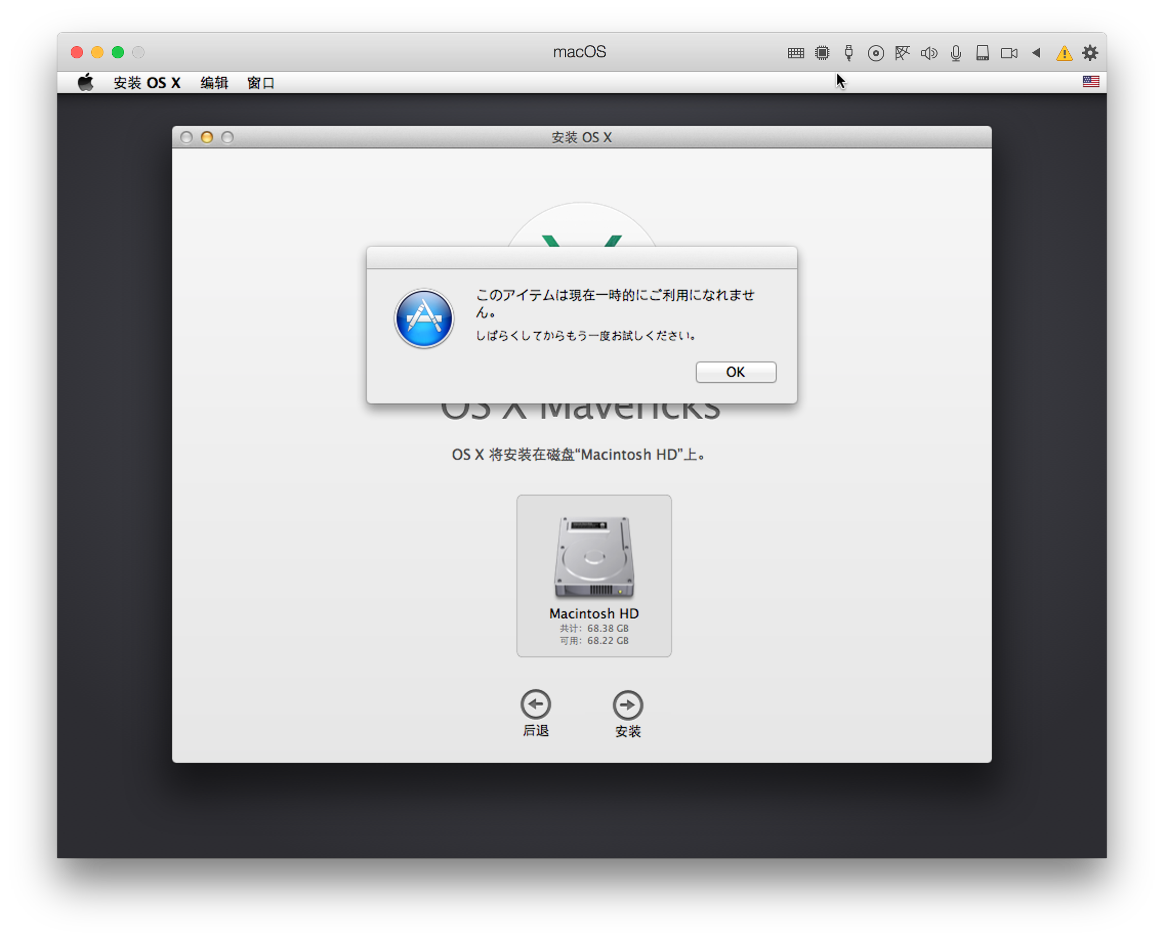 屏幕快照 2020-05-05 下午3.48.52.png