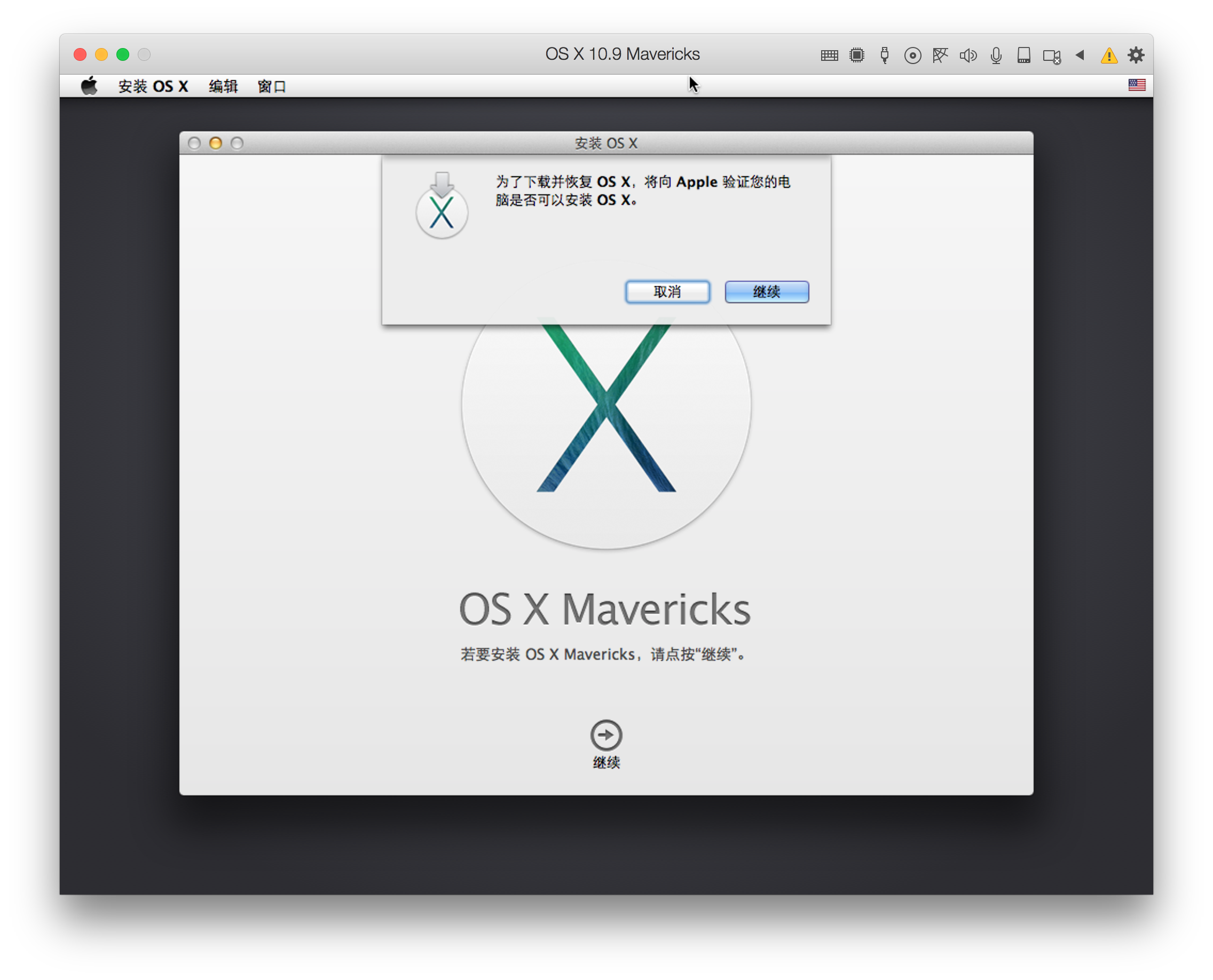 屏幕快照 2020-05-04 上午12.35.02.png