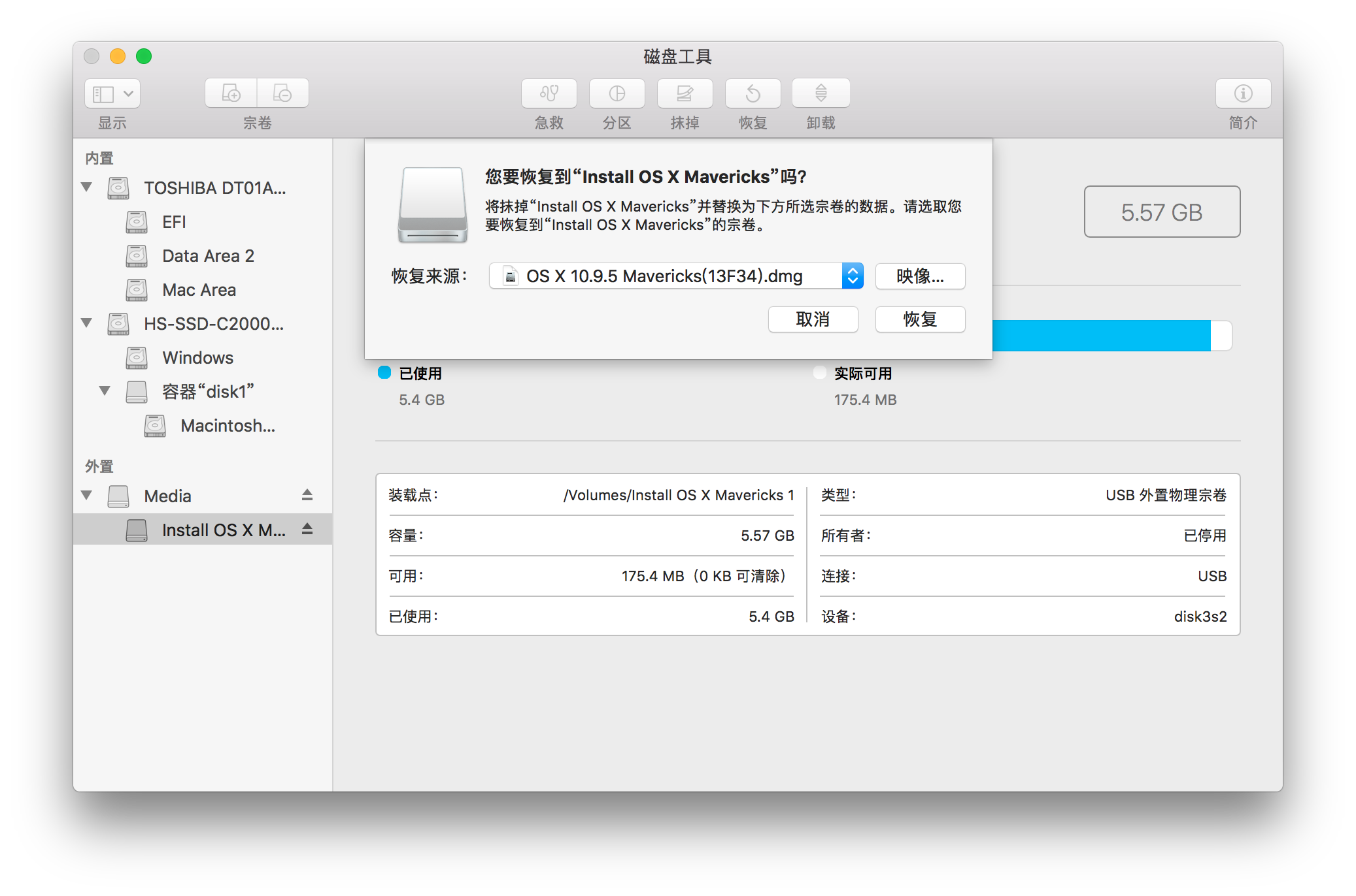 屏幕快照 2020-05-06 上午1.03.39.png