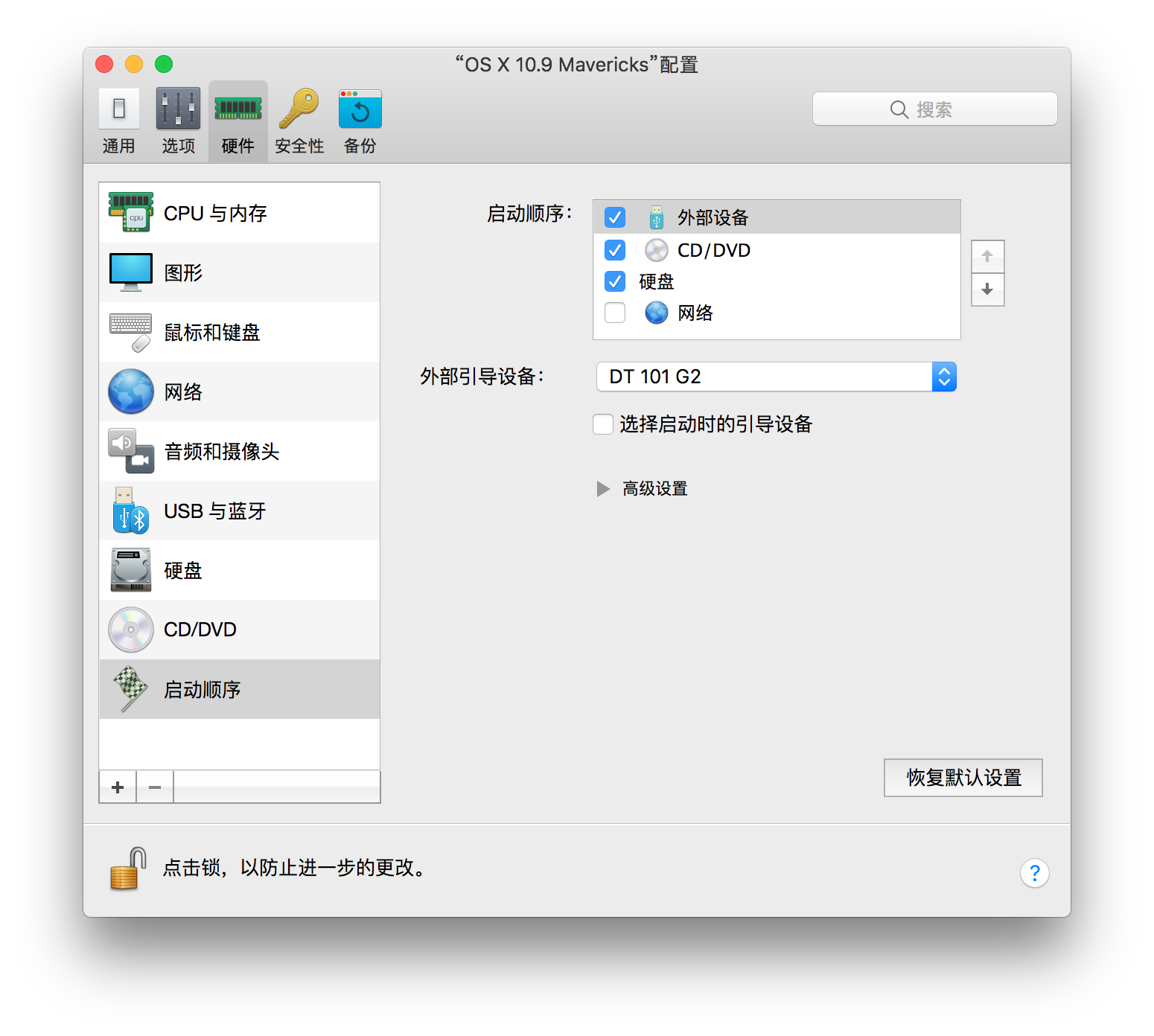 屏幕快照 2020-05-06 上午1.09.58.png