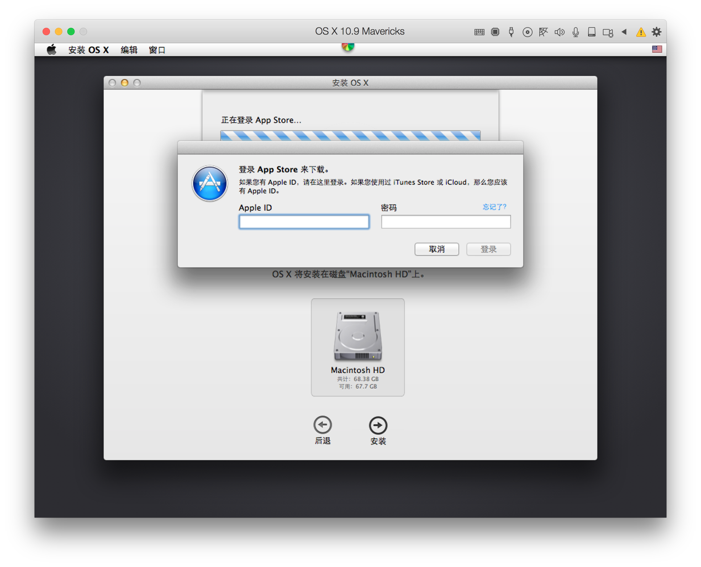 屏幕快照 2020-05-04 上午12.35.19.png