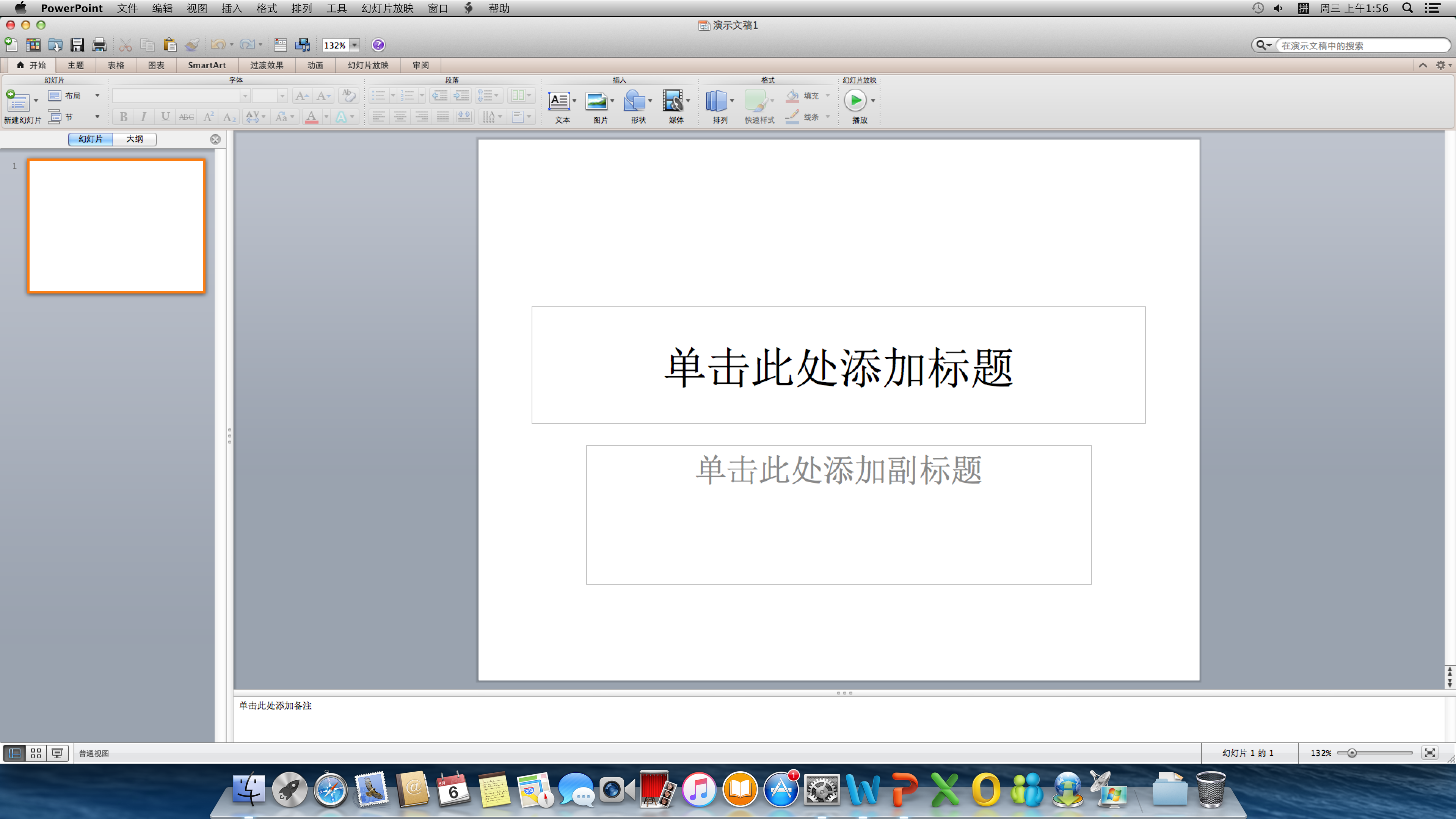 屏幕快照 2020-05-06 上午1.56.18.png