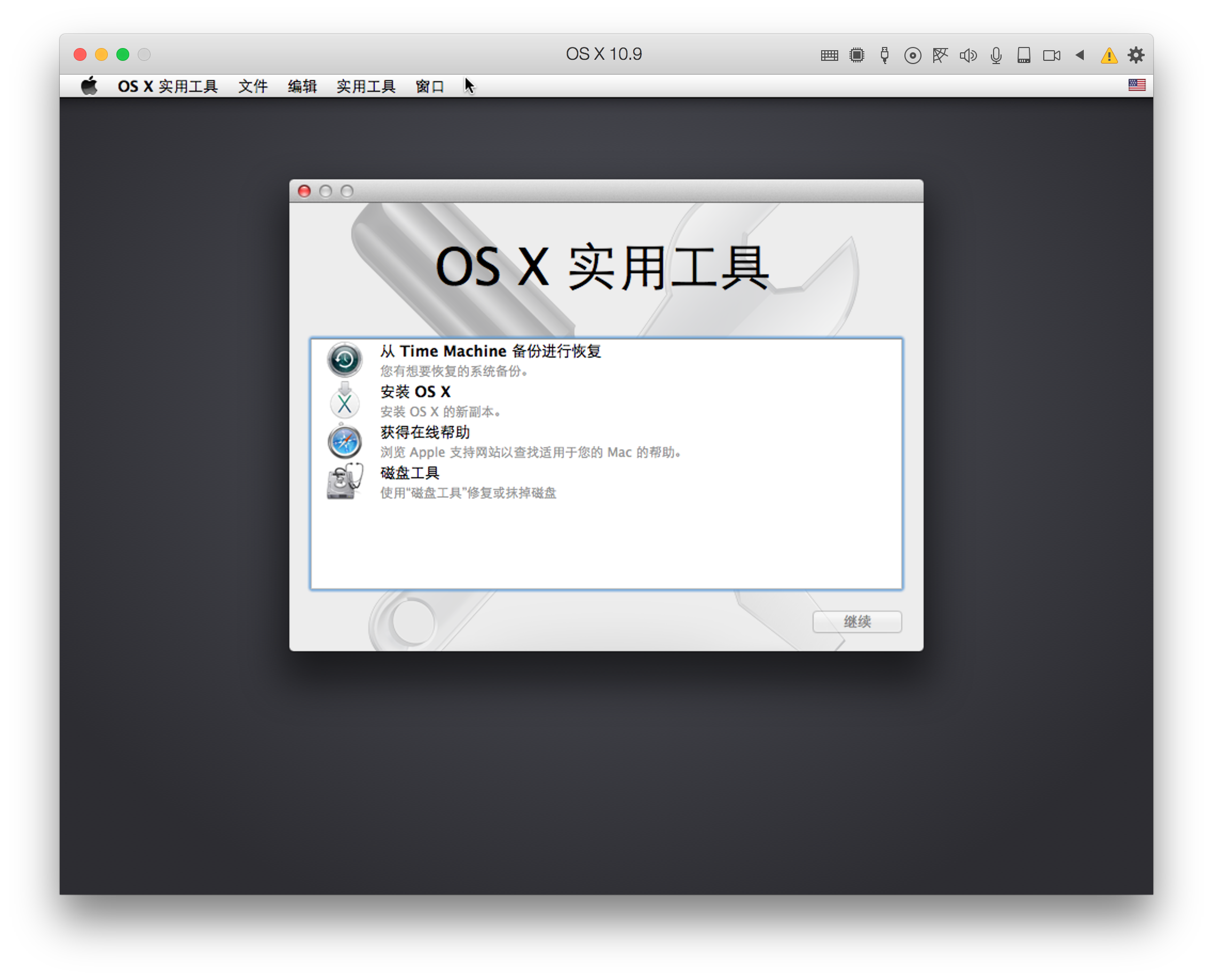 屏幕快照 2020-05-03 下午7.14.51.png