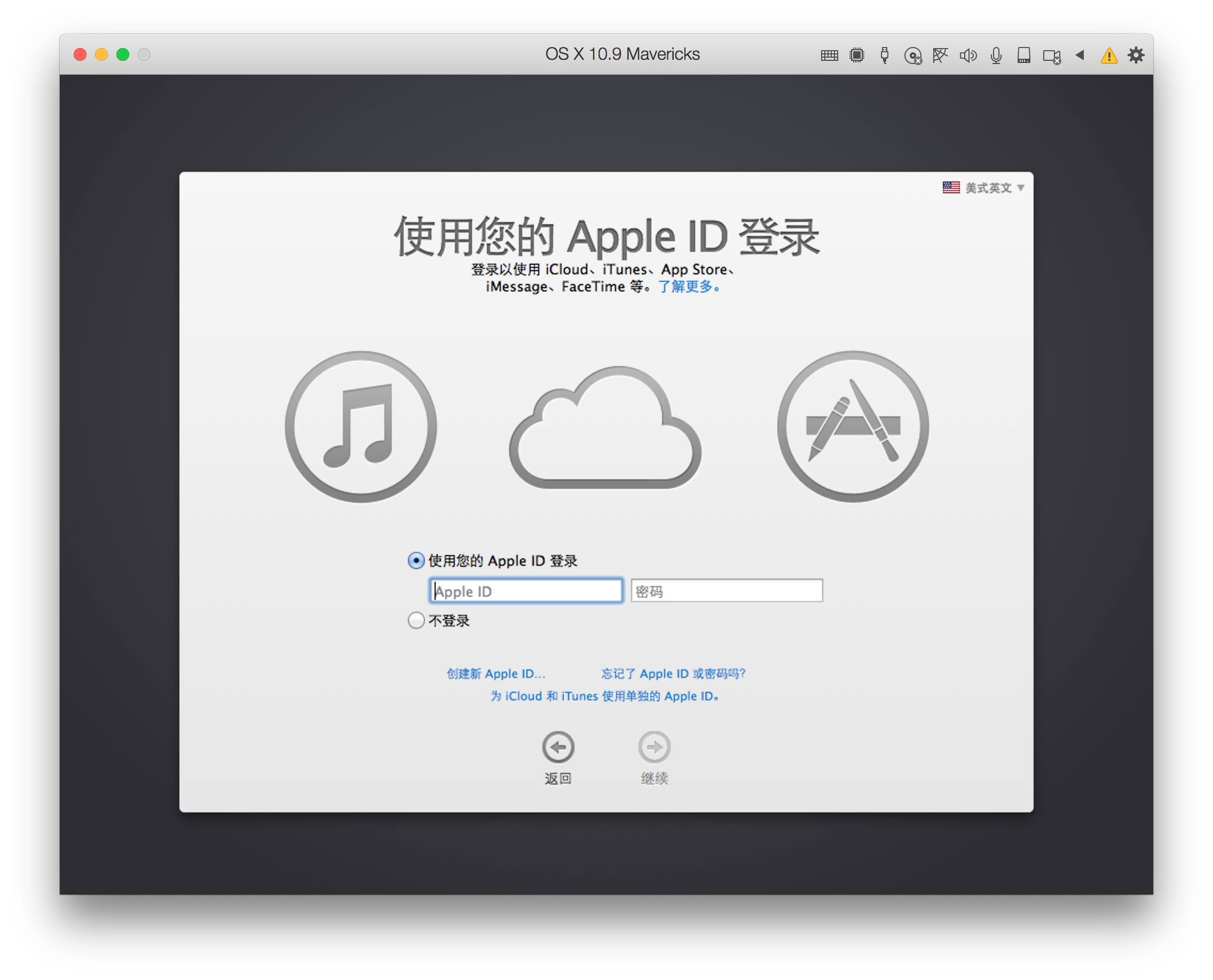 屏幕快照 2020-05-05 下午8.37.39.png