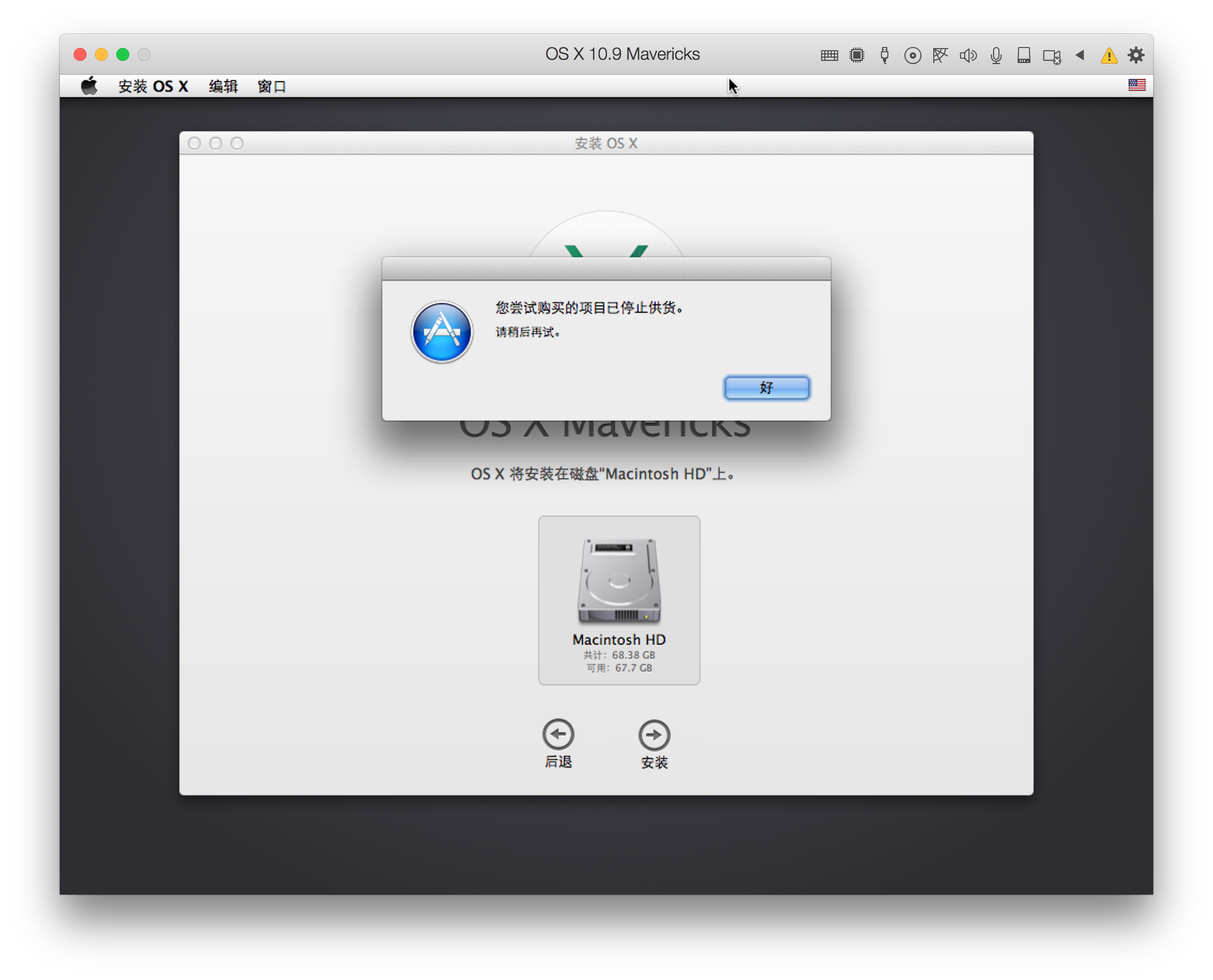 屏幕快照 2020-05-04 上午12.37.09.png