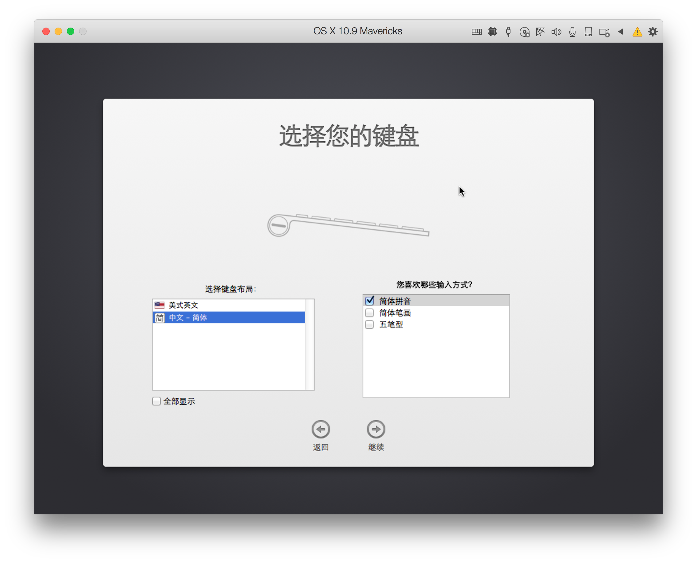屏幕快照 2020-05-05 下午8.37.14.png