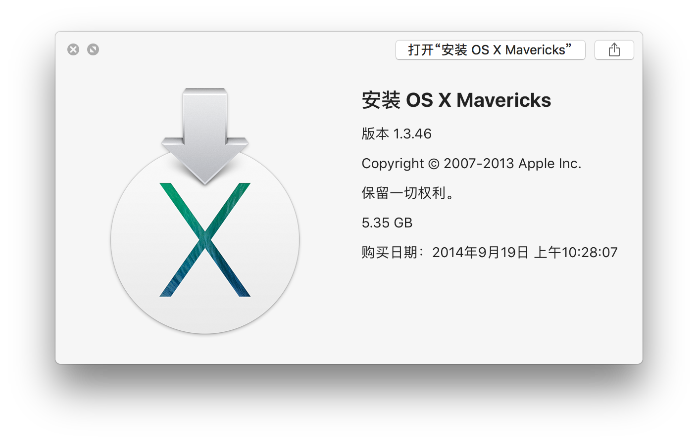 屏幕快照 2020-05-06 上午12.30.19.png