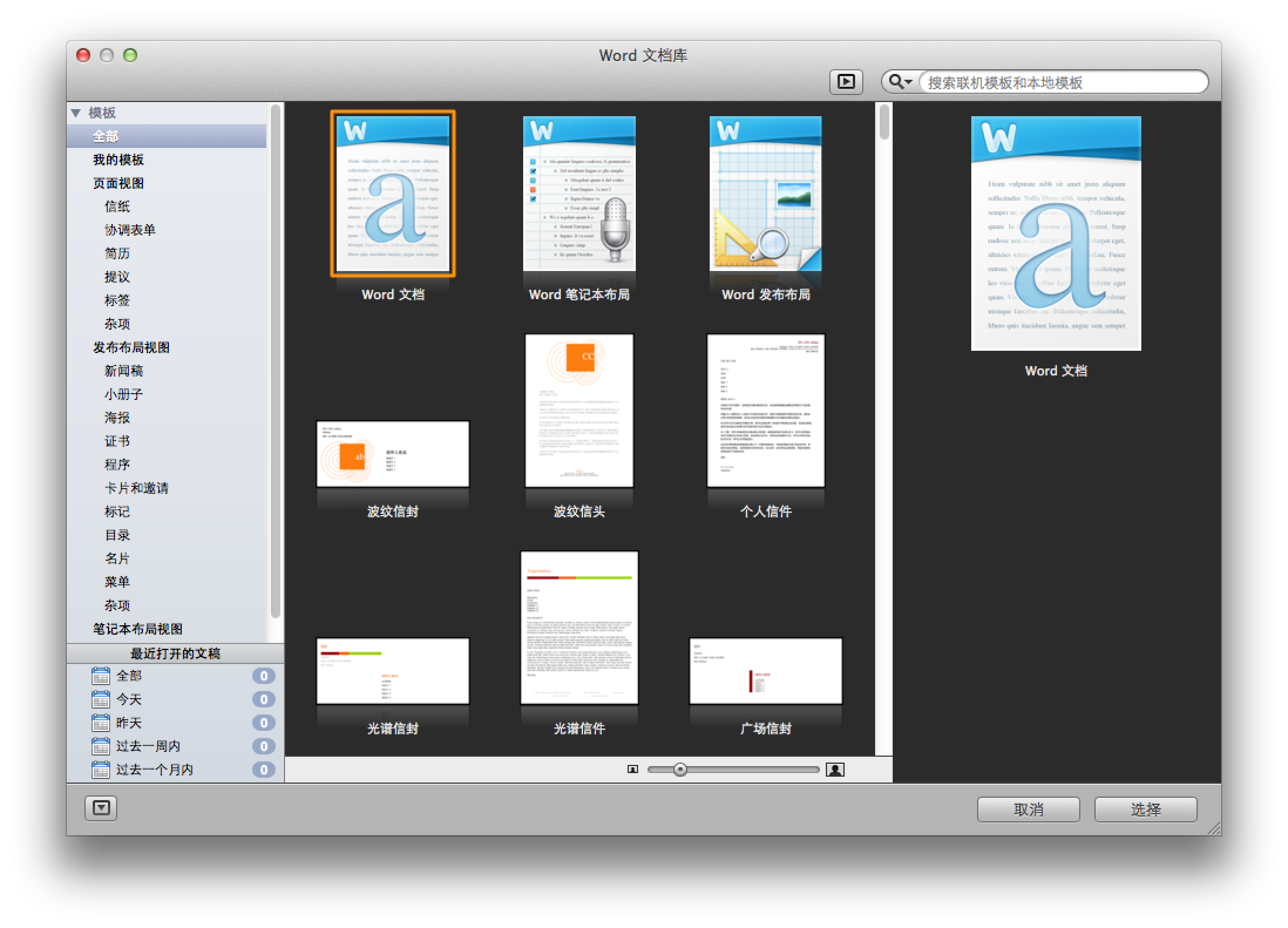 屏幕快照 2020-05-05 下午10.54.30.png