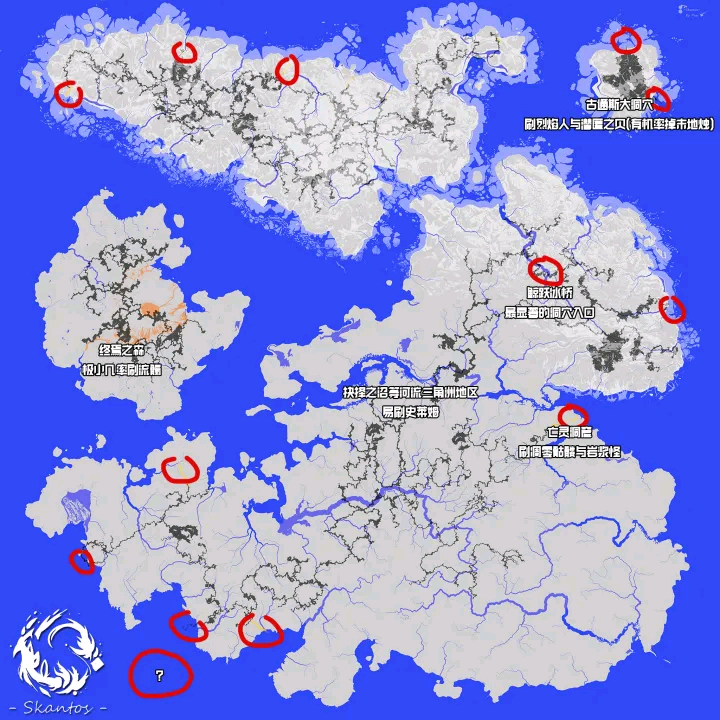 Skantos Minecraft Map