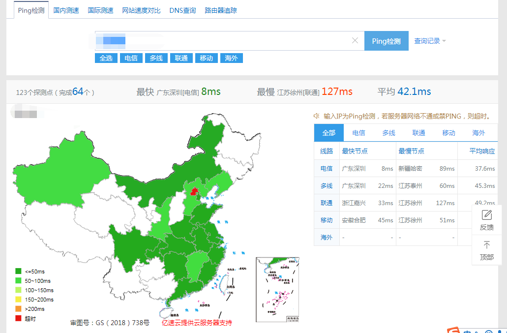 云上互联再次发放0.1香港虚拟主机