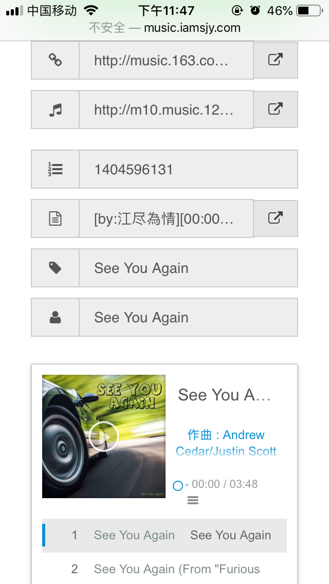 搜索音乐 搜索音乐