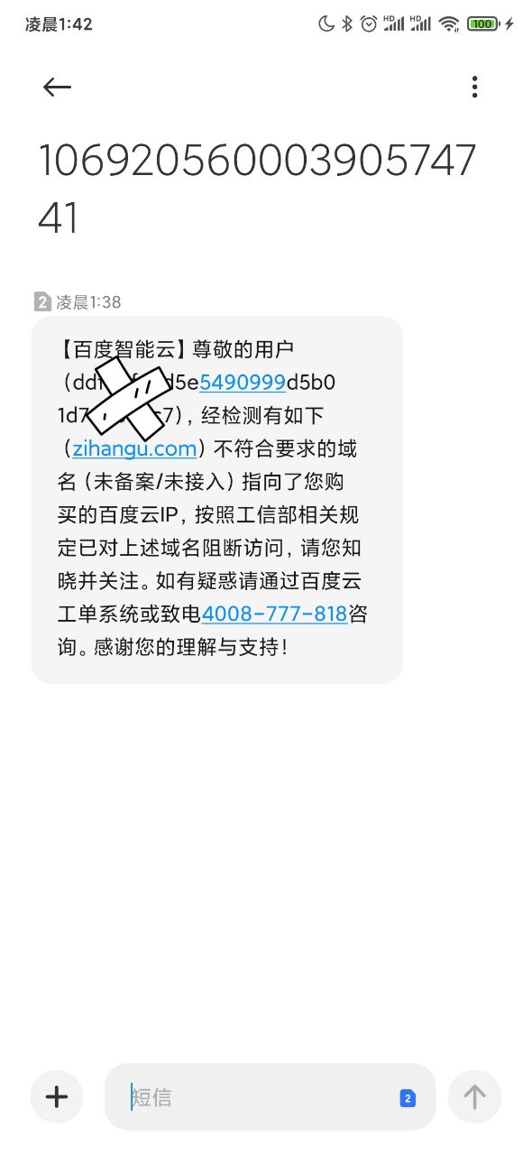Zihangu的宝塔端口，我已经开c了，他还做出了匪夷所思的事…_主机参考