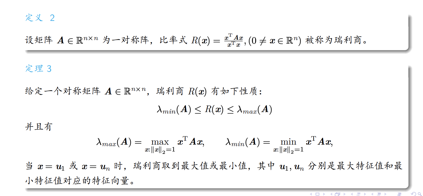 截屏2020-05-12下午2.58.36.png