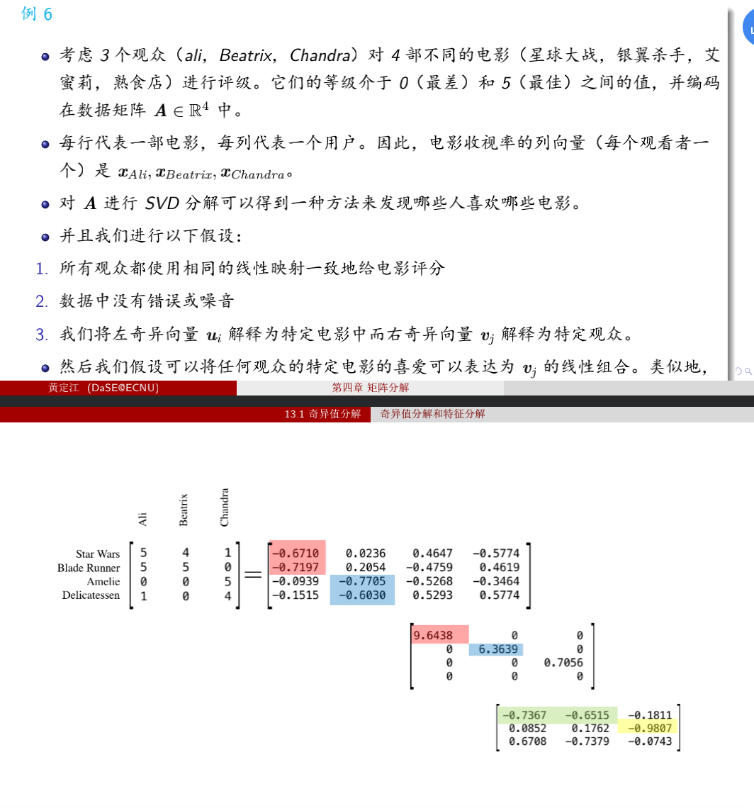 截屏2020-05-12下午2.47.49.png