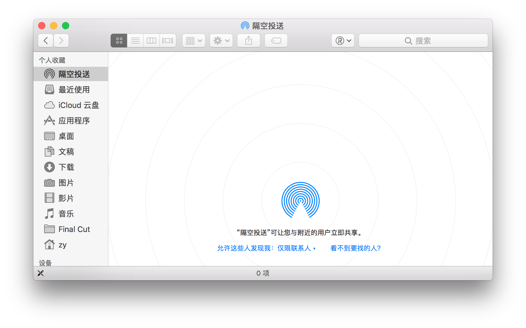 驱动DW1820a网卡 | 成功airdrop, Handoff